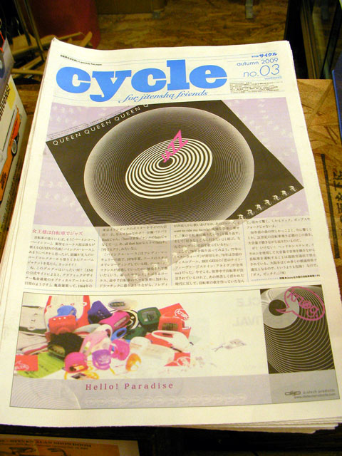 cycle3-1.jpg