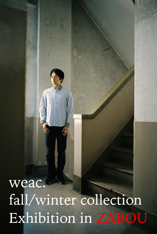 weac14fw-dm1-500