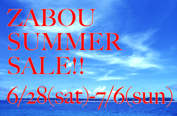 summersale2014-3-600