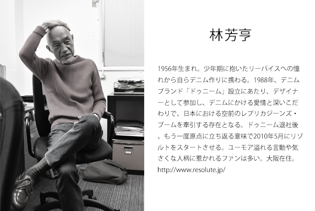 週刊ZABOU「毅然たる。/ HAYASHI YOSHIYUKI -今までと、これからの10年 