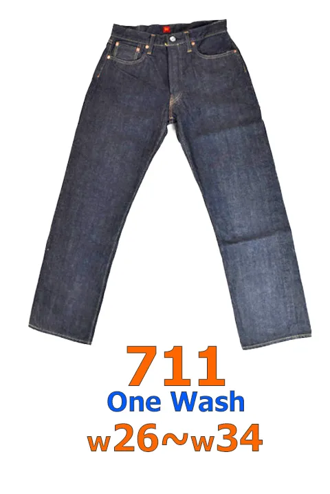 ワンウォッシュデニム 711 デニムパンツ W26～W34