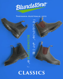 BLUNDSTONE（ブランドストーン） Classic Comfort サイドゴアブーツ