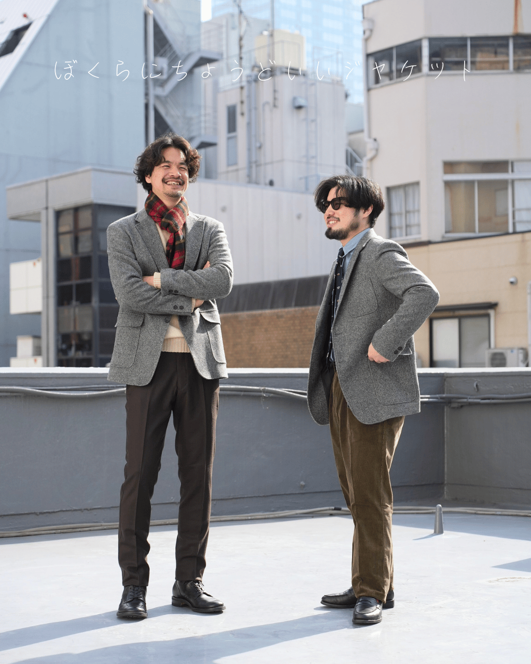 ぼくらにちょうどいいジャケット。Gambert（ギャンバート）×ZABOU