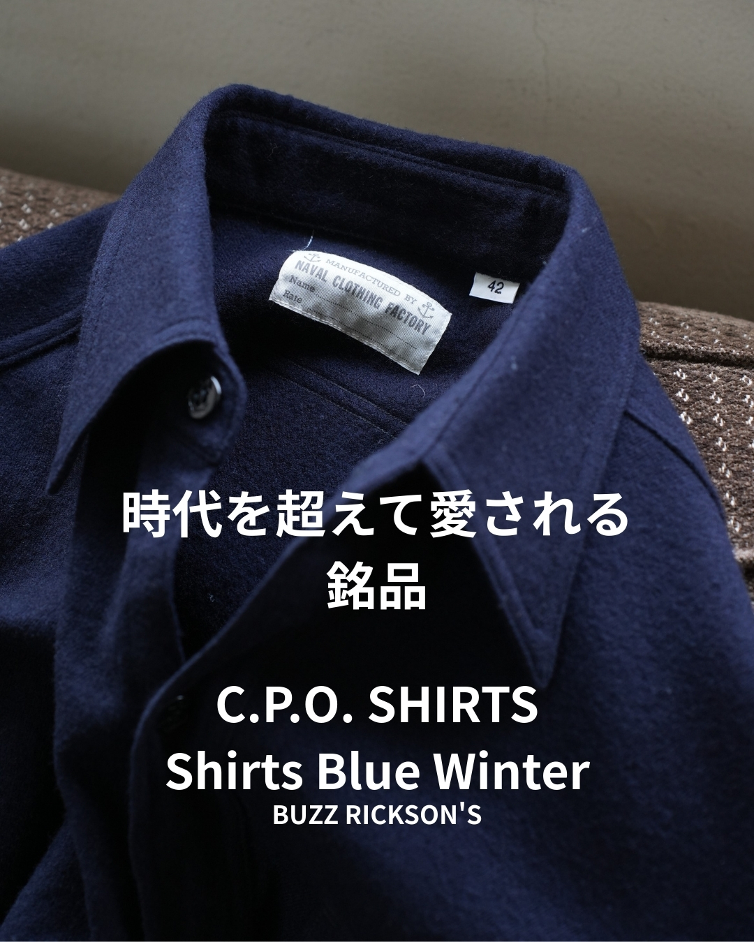 ジャケット・アウター Empire&sons Resolute boysmarket zabou m b・ROOM（ビールーム） ブルゾン アウター 「万能アウター」ジップ