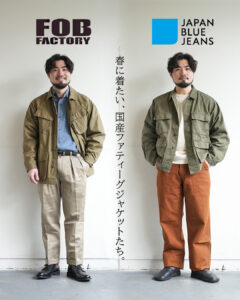 ZABOU style #445 - ZABOU