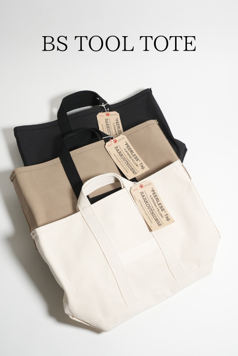 BS TOOL TOTE