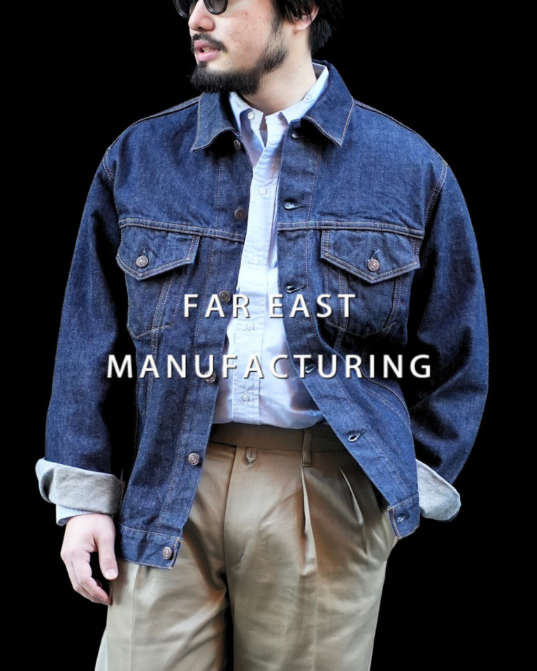 TRUCKER JACKET