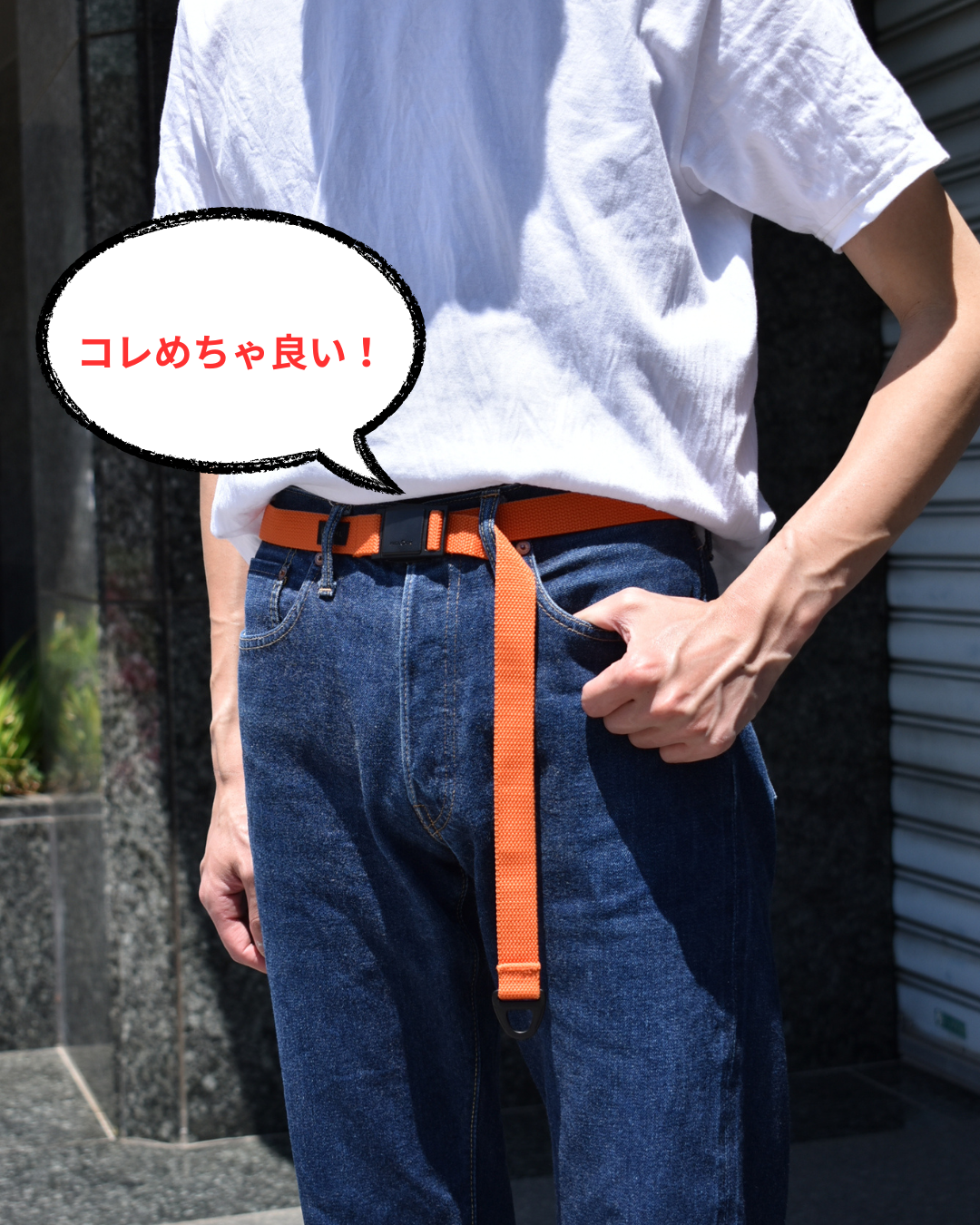やっぱりこのベルトがイイ！ - ZABOU BLOG