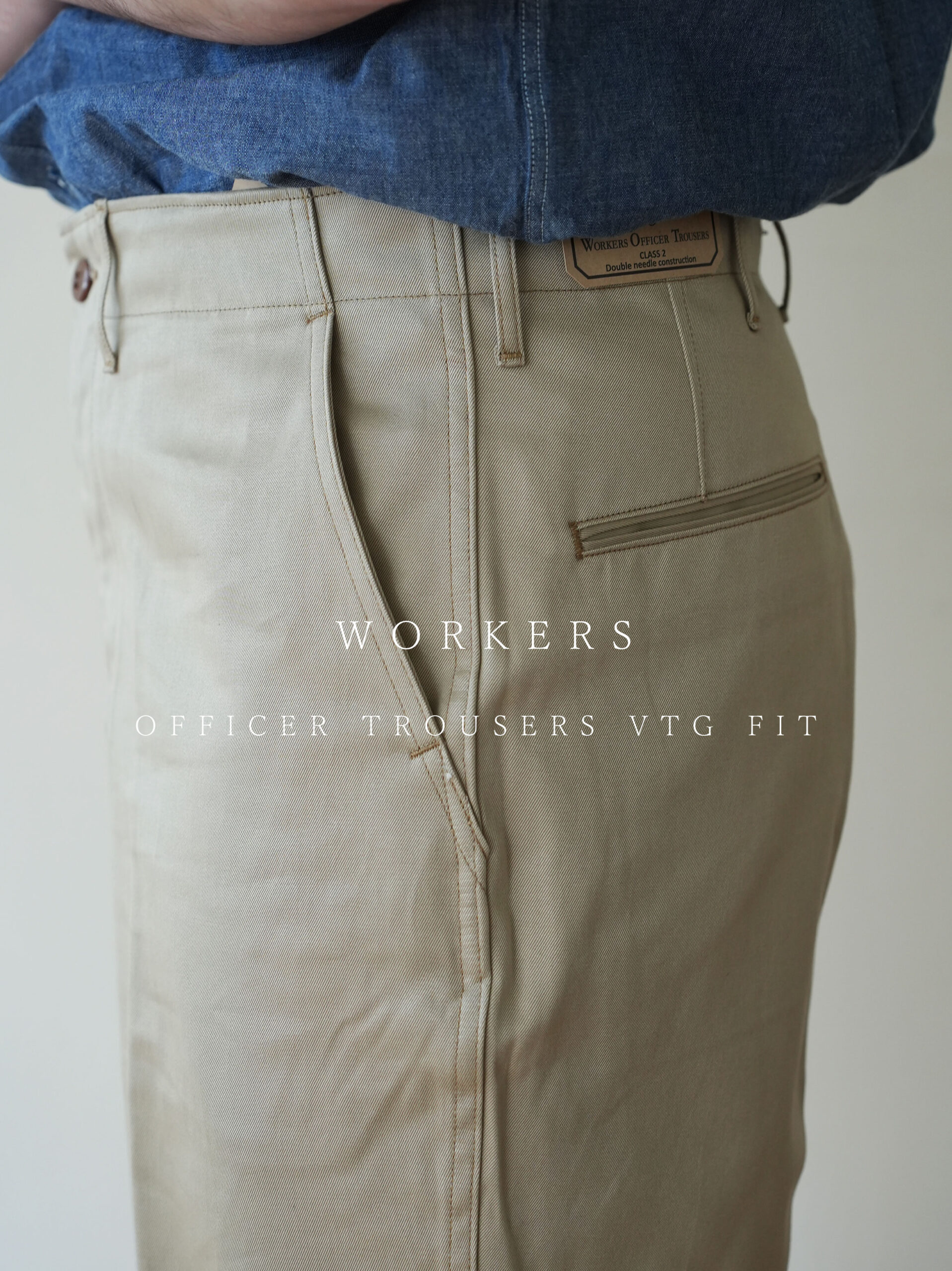 WORKERS チノパン ワークパンツ W34 WORKERS(ワーカーズ)のチノパンは本当におすすめ/Officer Trousers