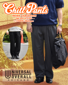 イベント限定】UNIVERSAL OVERALL（ユニバーサルオーバーオール