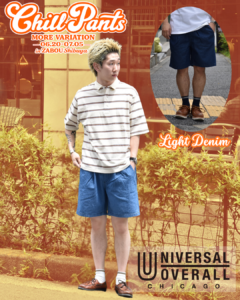 イベント限定】UNIVERSAL OVERALL（ユニバーサルオーバーオール