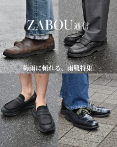 SANDERS（サンダース） MILITARY DERBY SHOE ブラック | セレクト