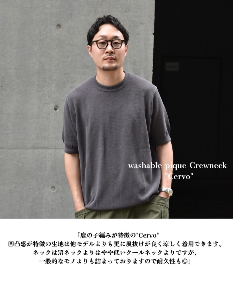 washable pique Crewneck 