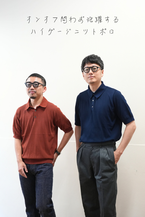  Washable Seamless Polo 