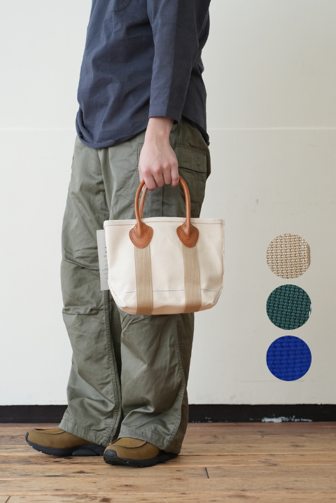 Leather Handle Tote Small Green