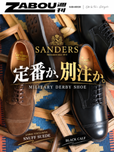 SANDERS（サンダース） MILITARY DERBY SHOE ブラック | セレクト