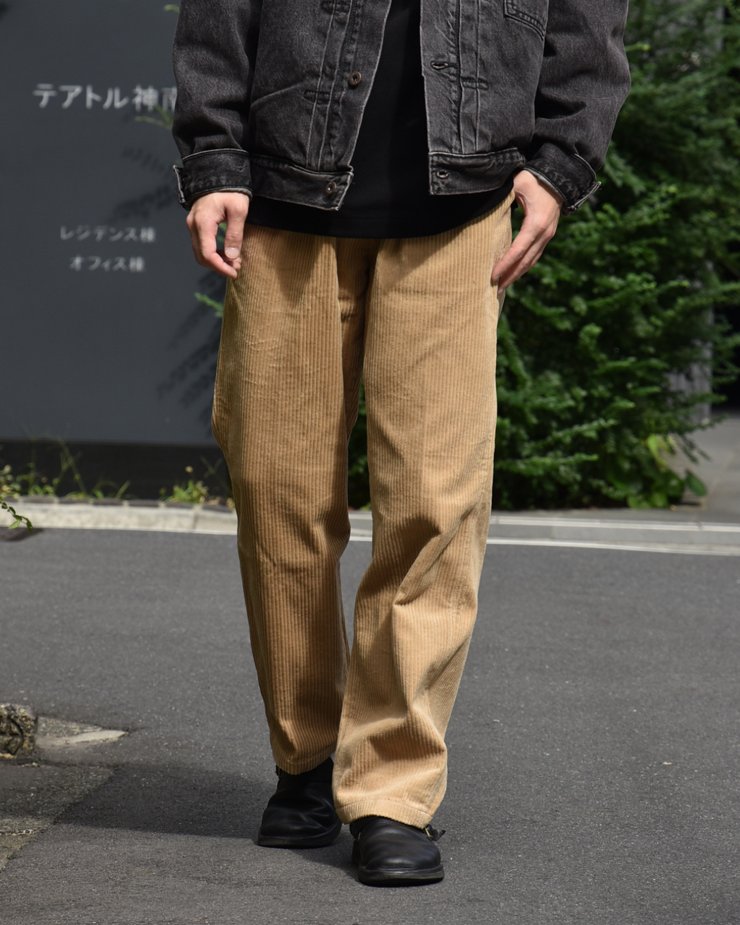 コーディネート 5