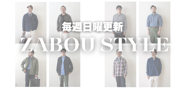 RESOLUTE大全集