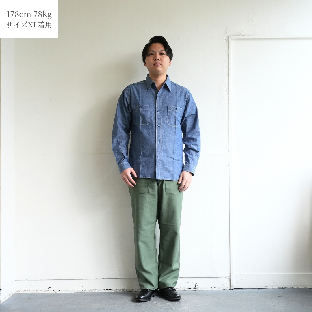 BUZZ RICKSON'S（バズリクソンズ） U.S.NAVYブルーシャンブレーワーク