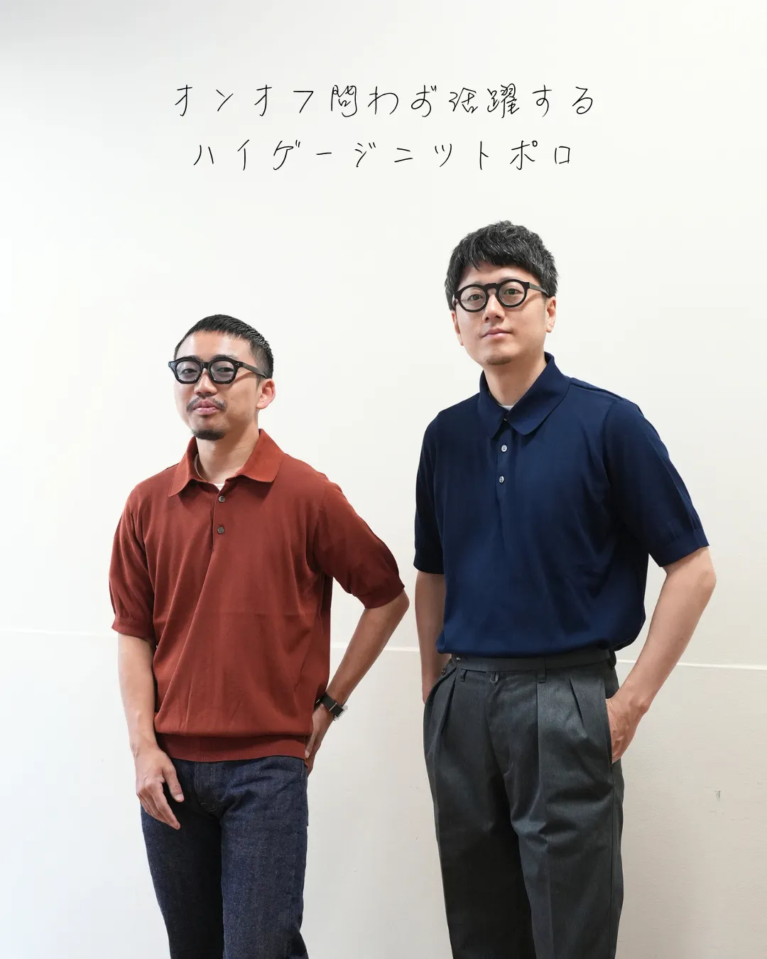 Rinascente（リナシェンテ） Washable Seamless Polo 
