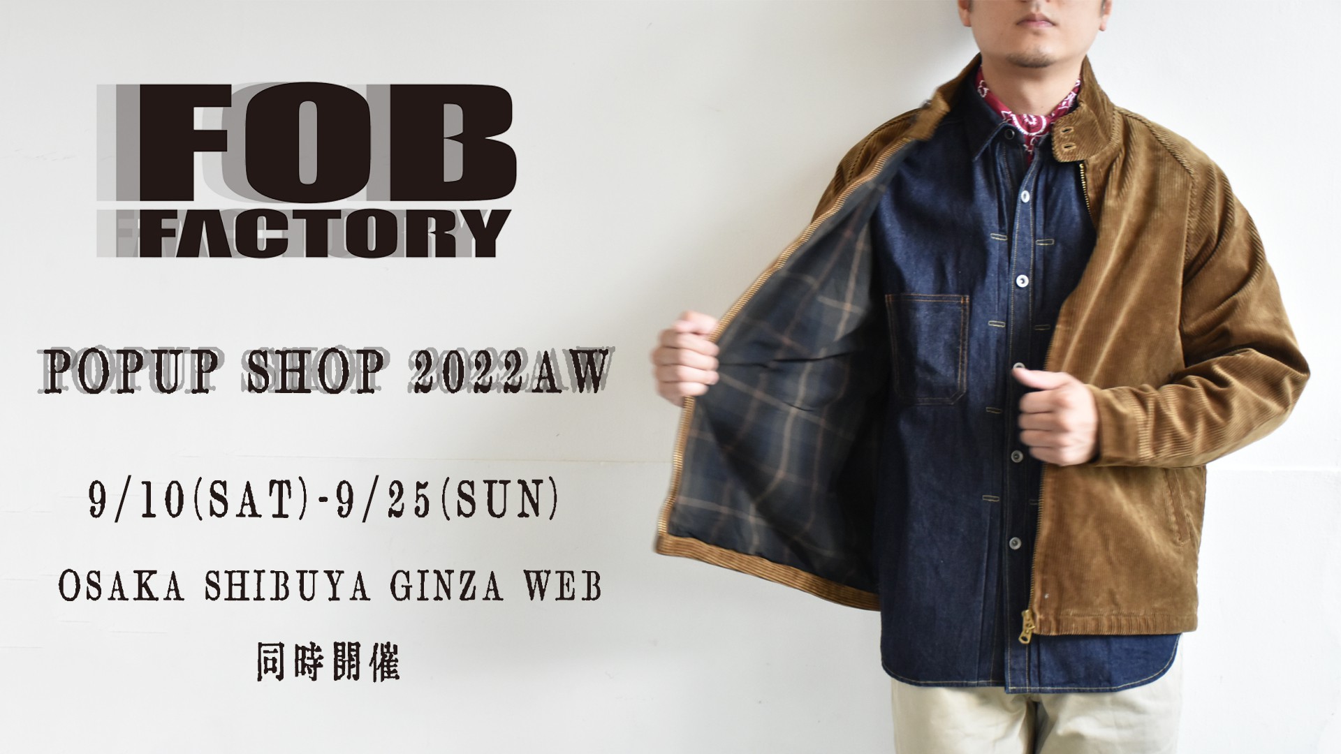 セレクトショップzabouの通販 ウェブショップ
